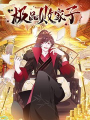 长相思·完结篇