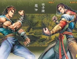 长相思·完结篇